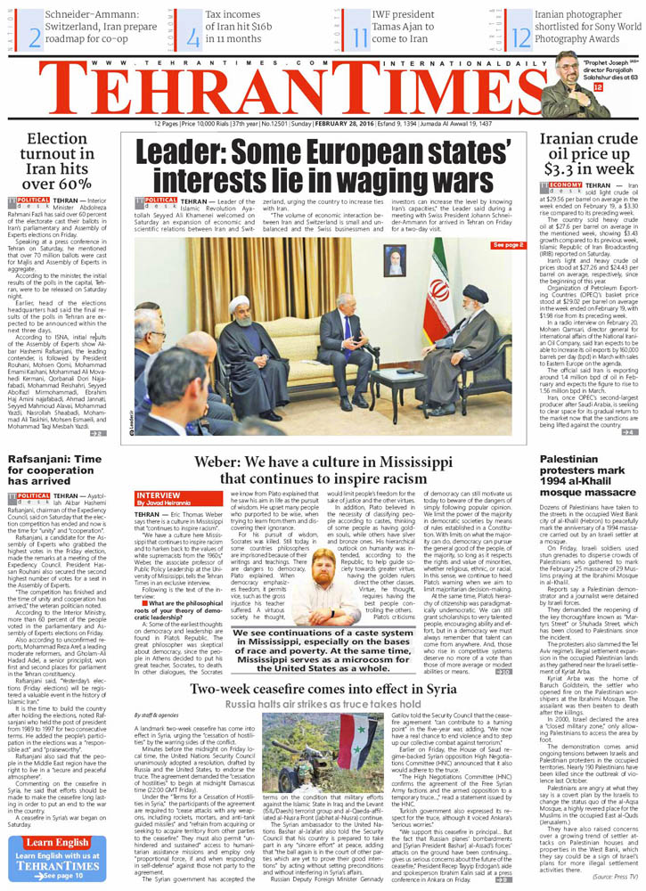 Cover pic of the front page of the Tehran Times, featuring an interview on 'Uniting Mississippi.'